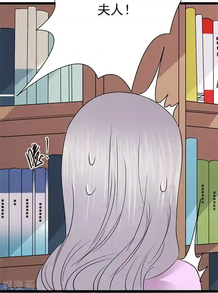 陆少的心尖宠第38话 总裁可是会生气的