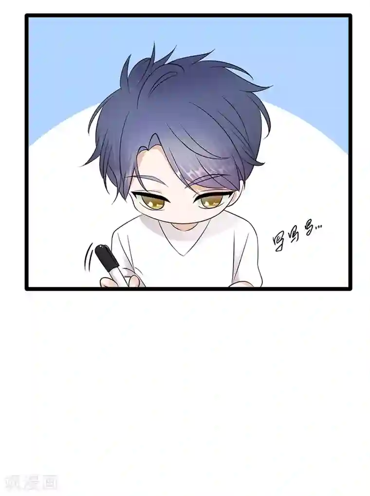 陆少的心尖宠第38话 总裁可是会生气的