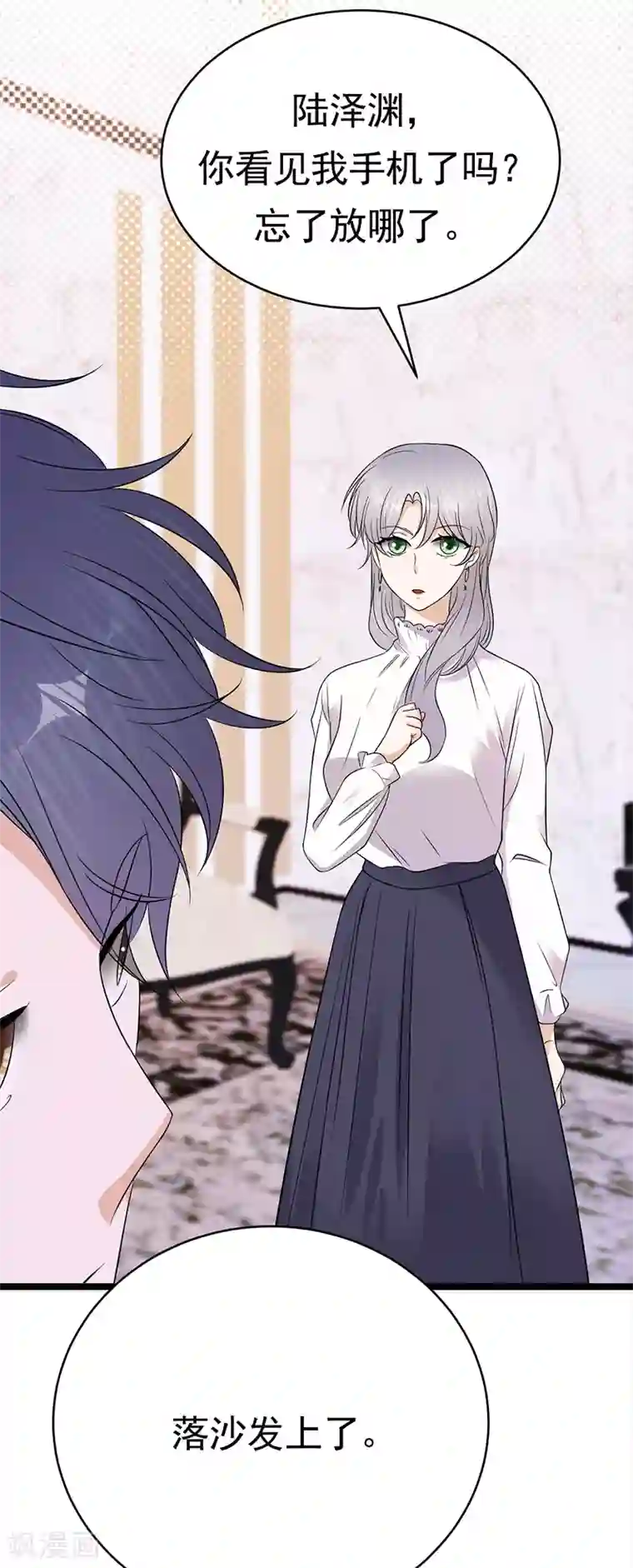 陆少的心尖宠第38话 总裁可是会生气的