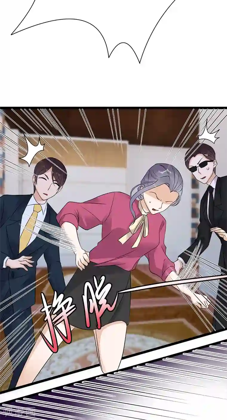 陆少的心尖宠第39话 逐渐逼近的黑手