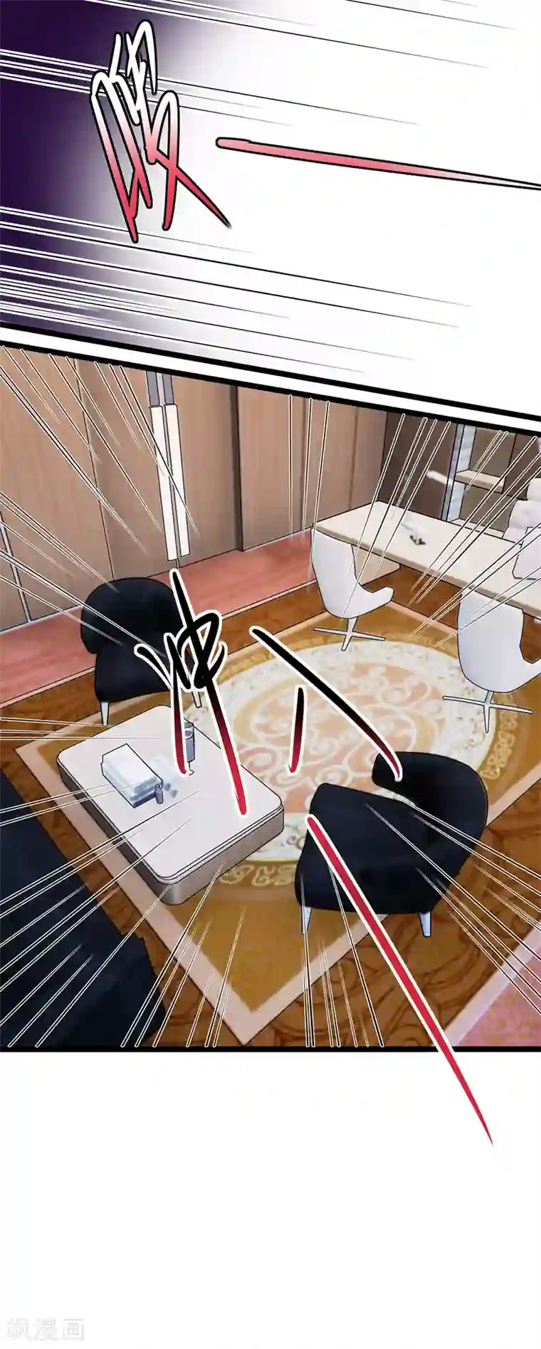 陆少的心尖宠第39话 逐渐逼近的黑手