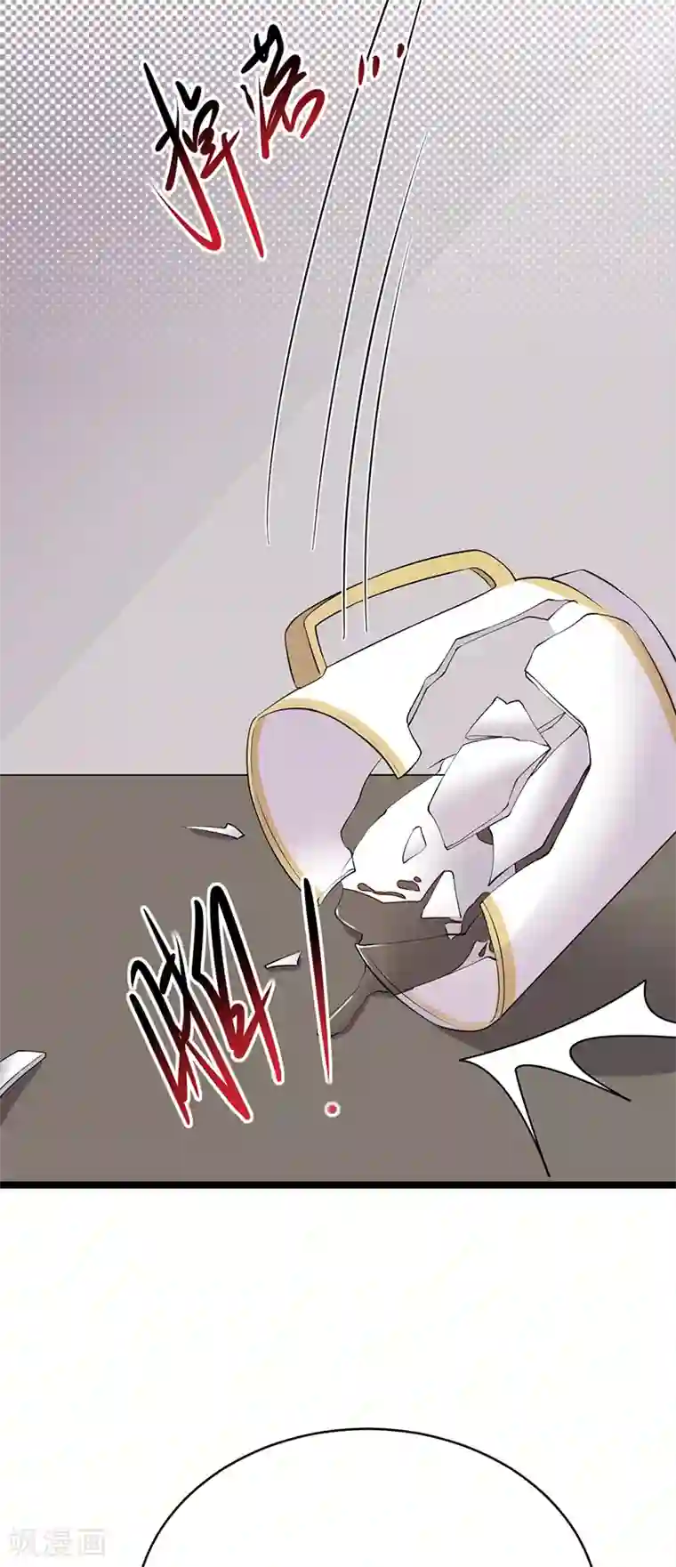 陆少的心尖宠第39话 逐渐逼近的黑手