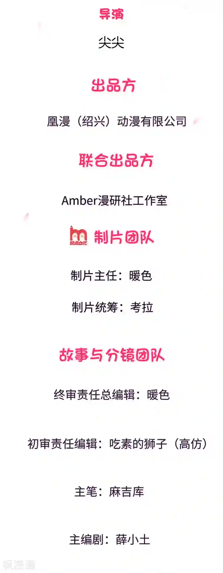 限时婚约：陆总的天价宝贝第1话 熟悉的陌生人