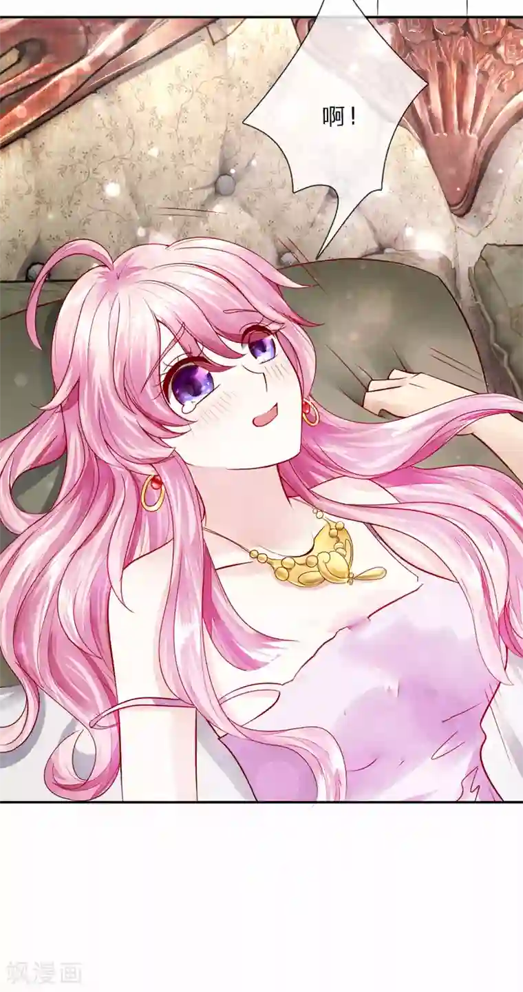 限时婚约：陆总的天价宝贝第1话 熟悉的陌生人