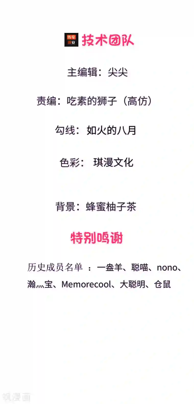 限时婚约：陆总的天价宝贝第1话 熟悉的陌生人