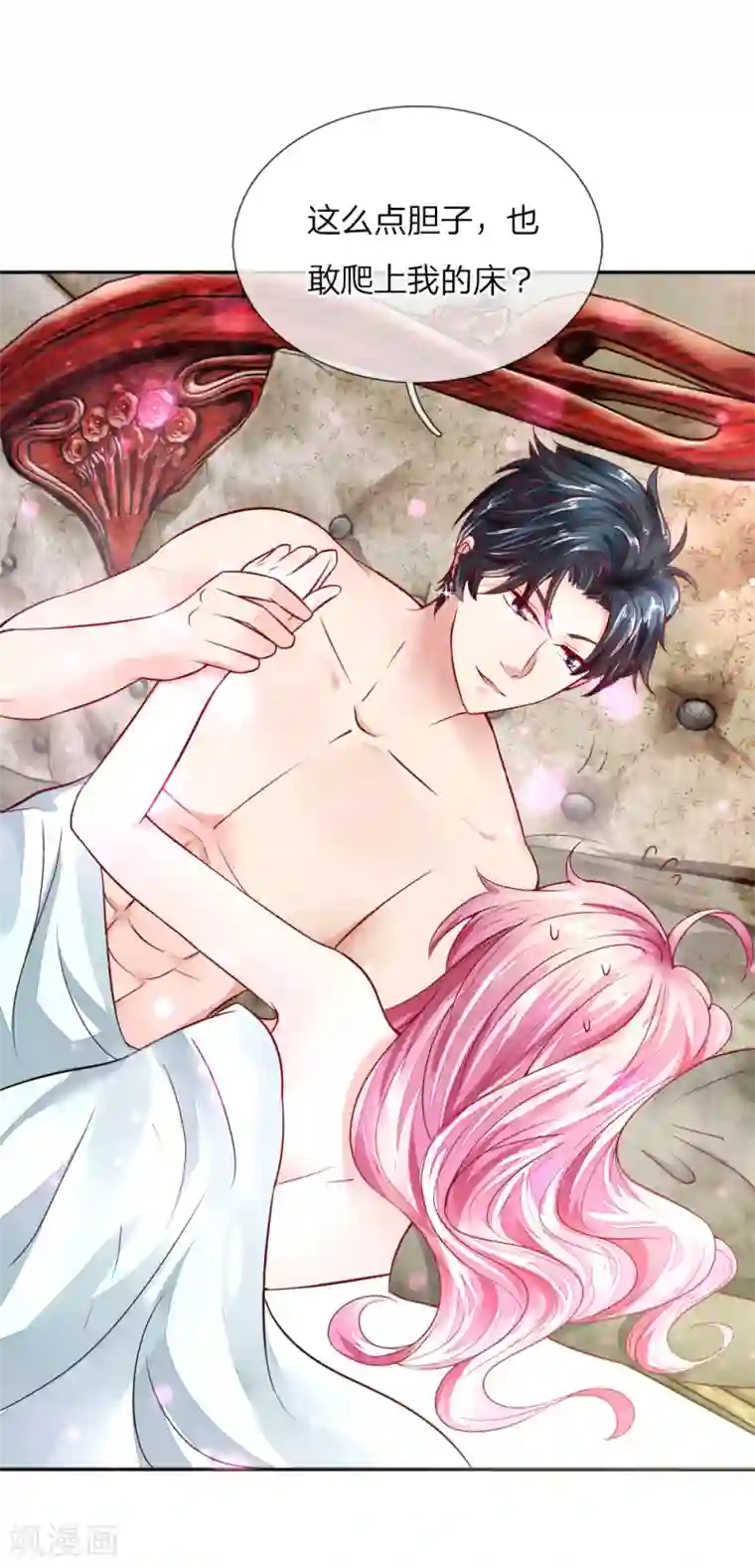 限时婚约：陆总的天价宝贝第1话 熟悉的陌生人