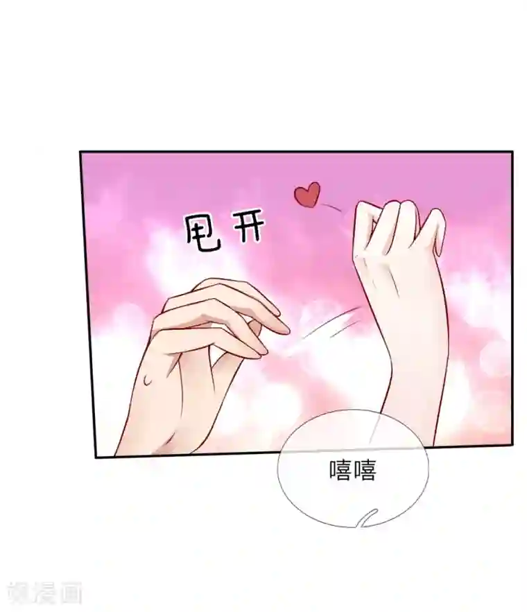 限时婚约：陆总的天价宝贝第1话 熟悉的陌生人