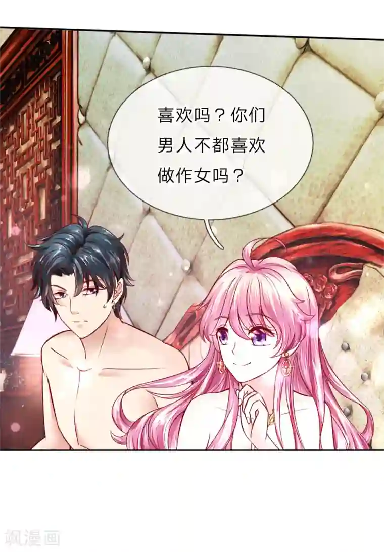 限时婚约：陆总的天价宝贝第1话 熟悉的陌生人