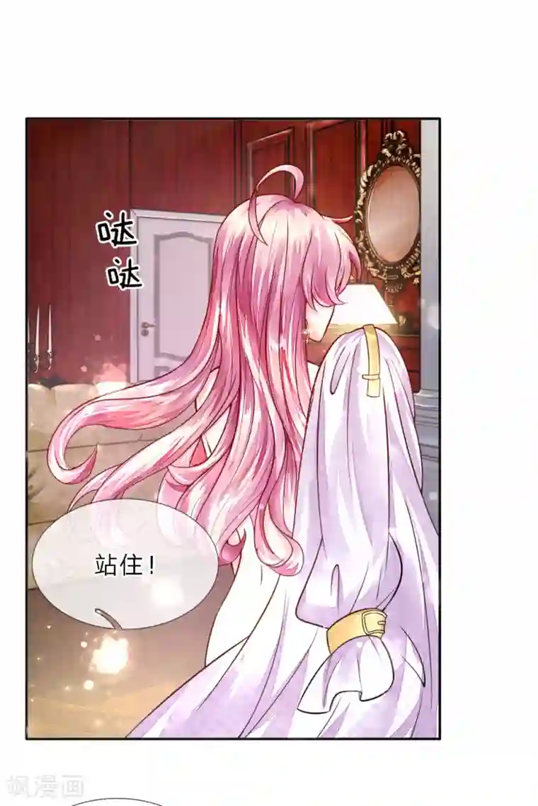 限时婚约：陆总的天价宝贝第1话 熟悉的陌生人