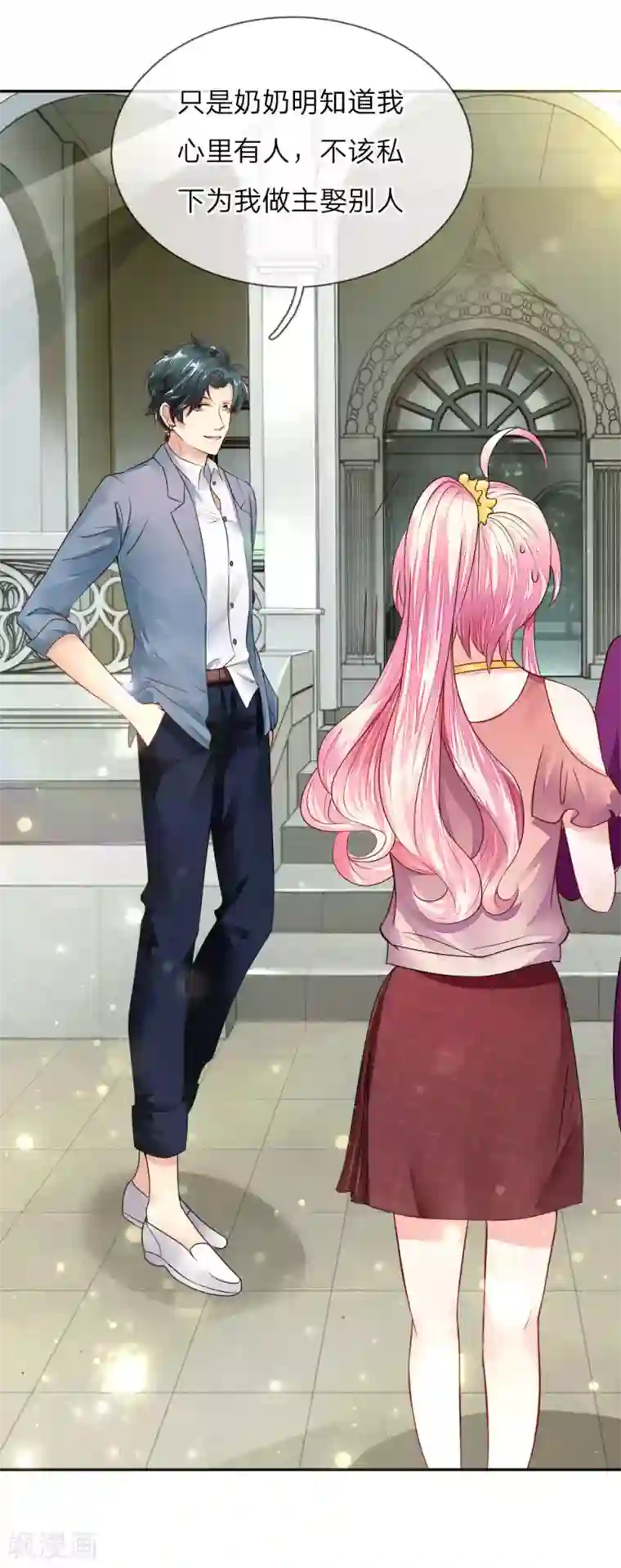 限时婚约：陆总的天价宝贝第2话 正面交锋