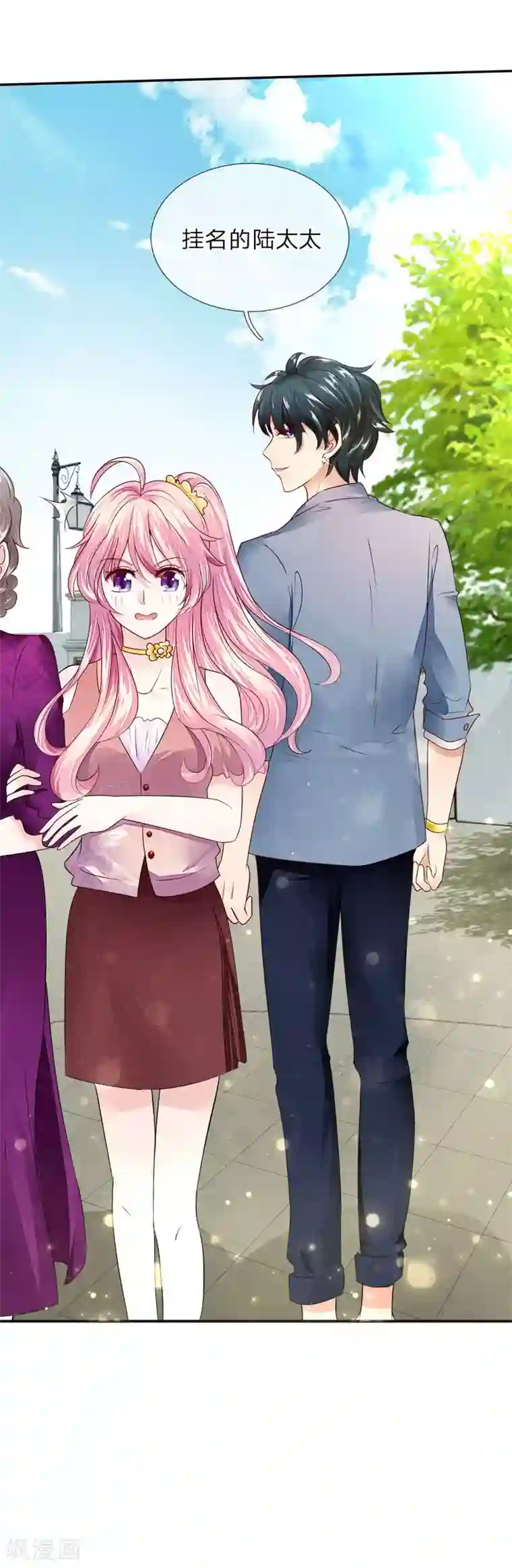 限时婚约：陆总的天价宝贝第2话 正面交锋