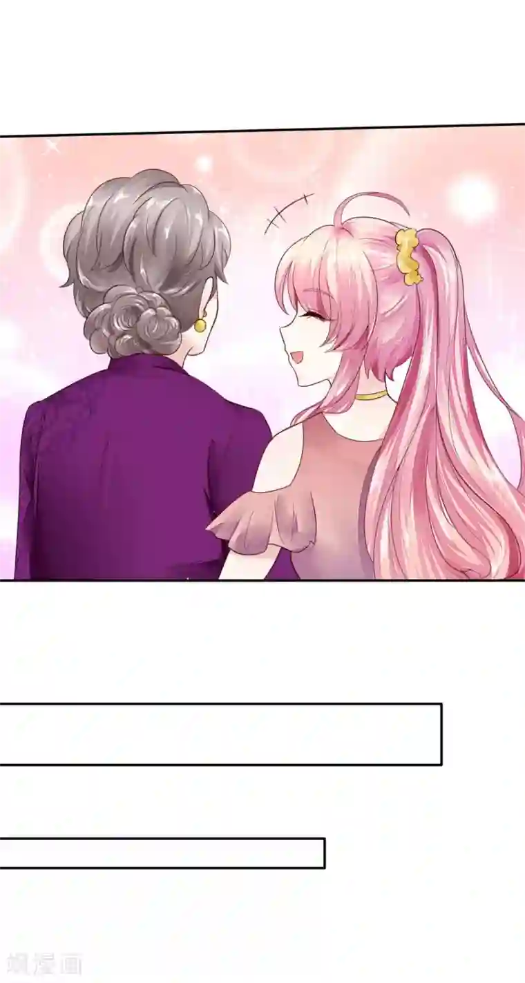 限时婚约：陆总的天价宝贝第3话 这家伙，吃错药了？！