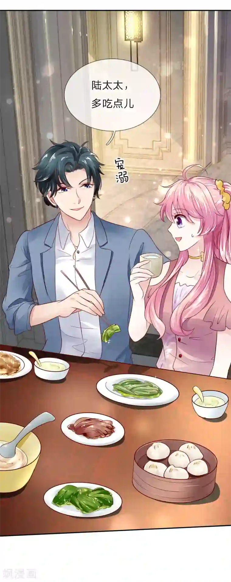 限时婚约：陆总的天价宝贝第3话 这家伙，吃错药了？！