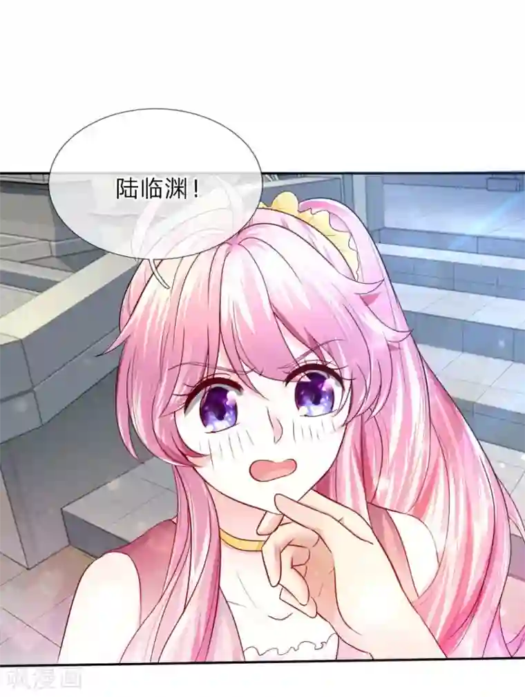 限时婚约：陆总的天价宝贝第3话 这家伙，吃错药了？！