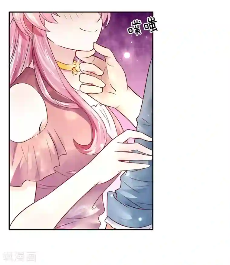 限时婚约：陆总的天价宝贝第3话 这家伙，吃错药了？！