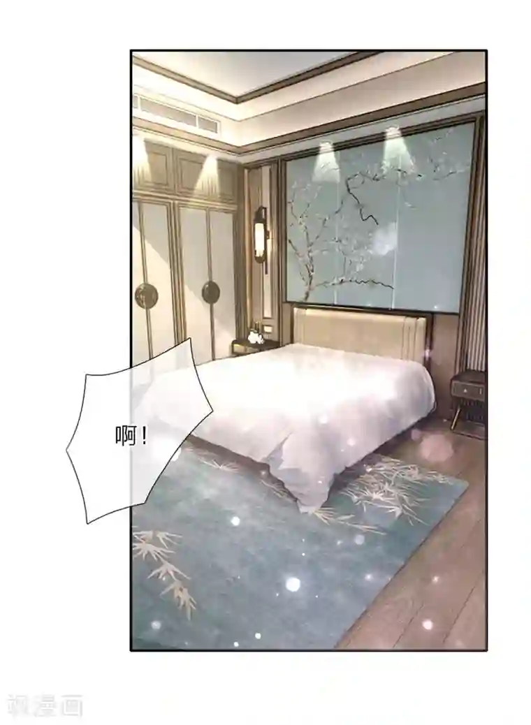 限时婚约：陆总的天价宝贝第4话 努力“造人”