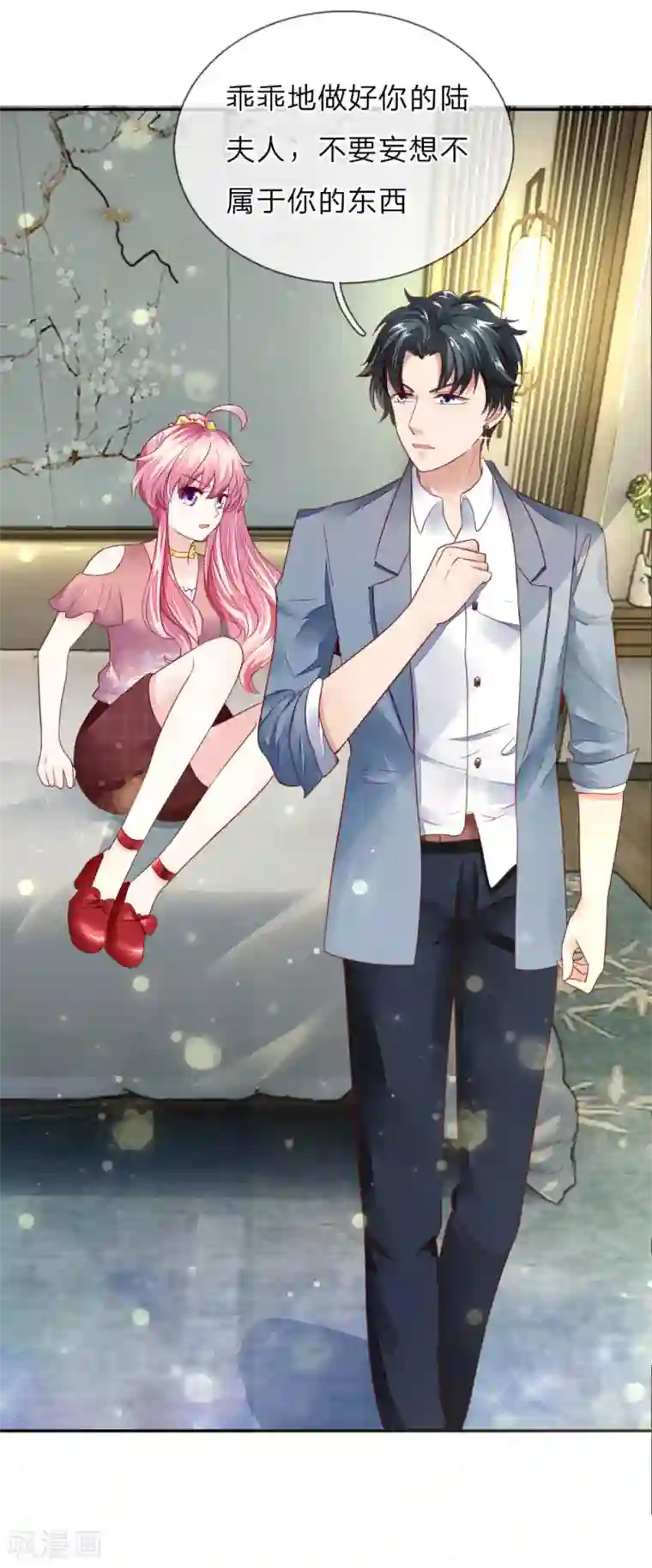 限时婚约：陆总的天价宝贝第5话 奶奶的心愿