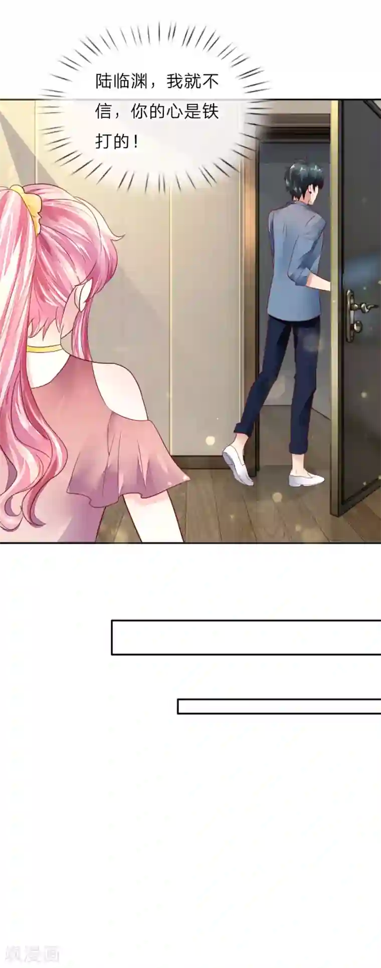 限时婚约：陆总的天价宝贝第5话 奶奶的心愿