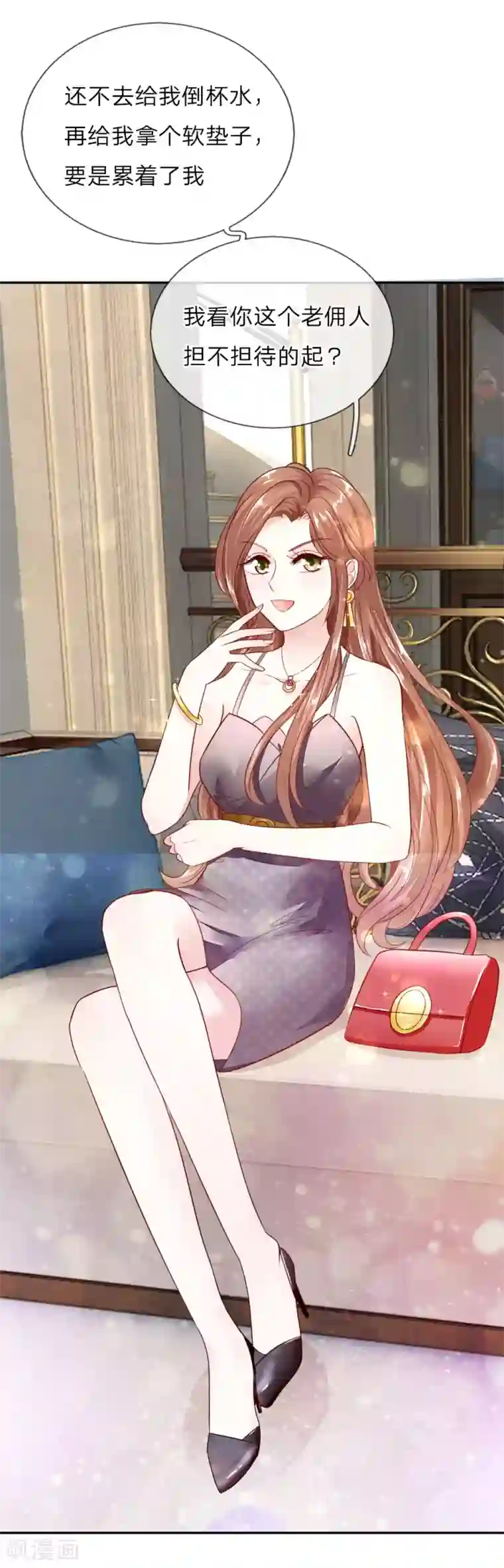 限时婚约：陆总的天价宝贝第5话 奶奶的心愿