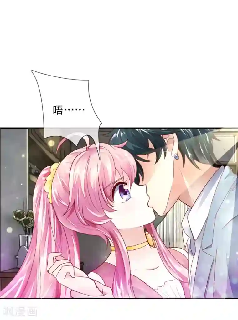 限时婚约：陆总的天价宝贝第5话 奶奶的心愿