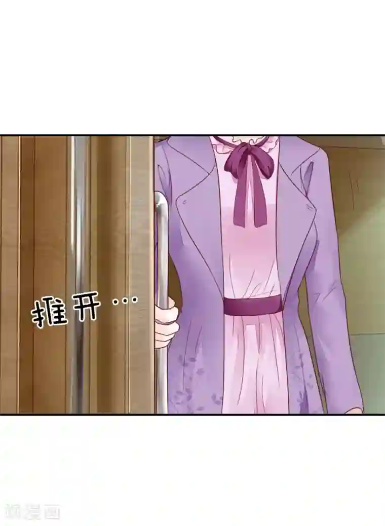 限时婚约：陆总的天价宝贝第7话 新来的总经理