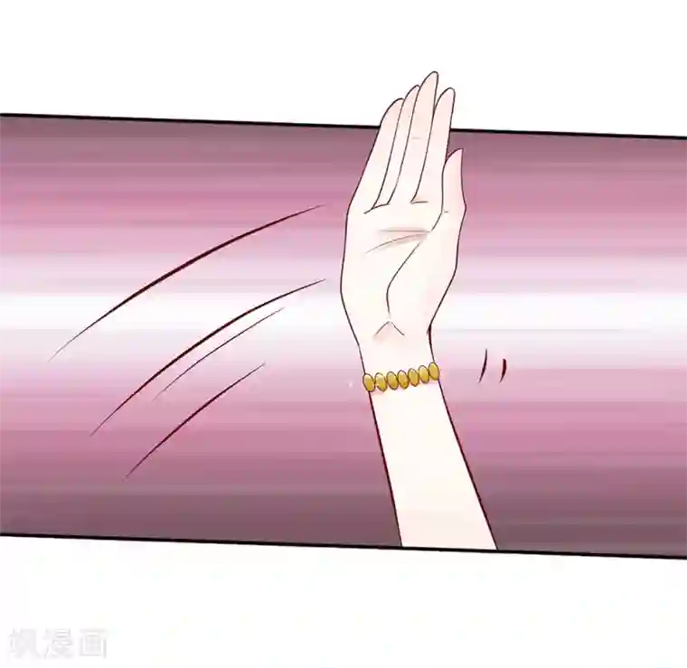 限时婚约：陆总的天价宝贝第8话 新官上任，耀武扬威