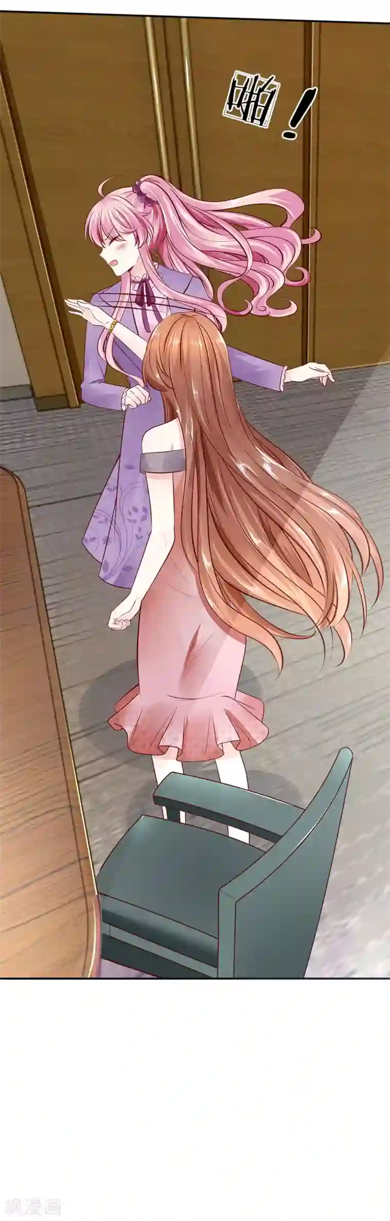 限时婚约：陆总的天价宝贝第8话 新官上任，耀武扬威