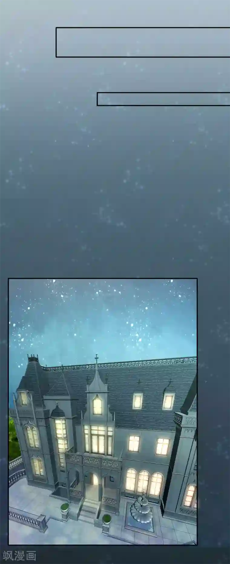 美女把脚打开让男人桶漫画第10话 清理伤口