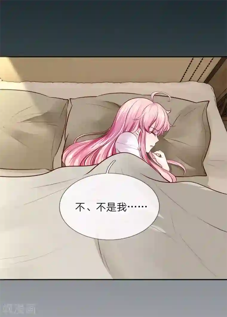 限时婚约：陆总的天价宝贝第10话 清理伤口