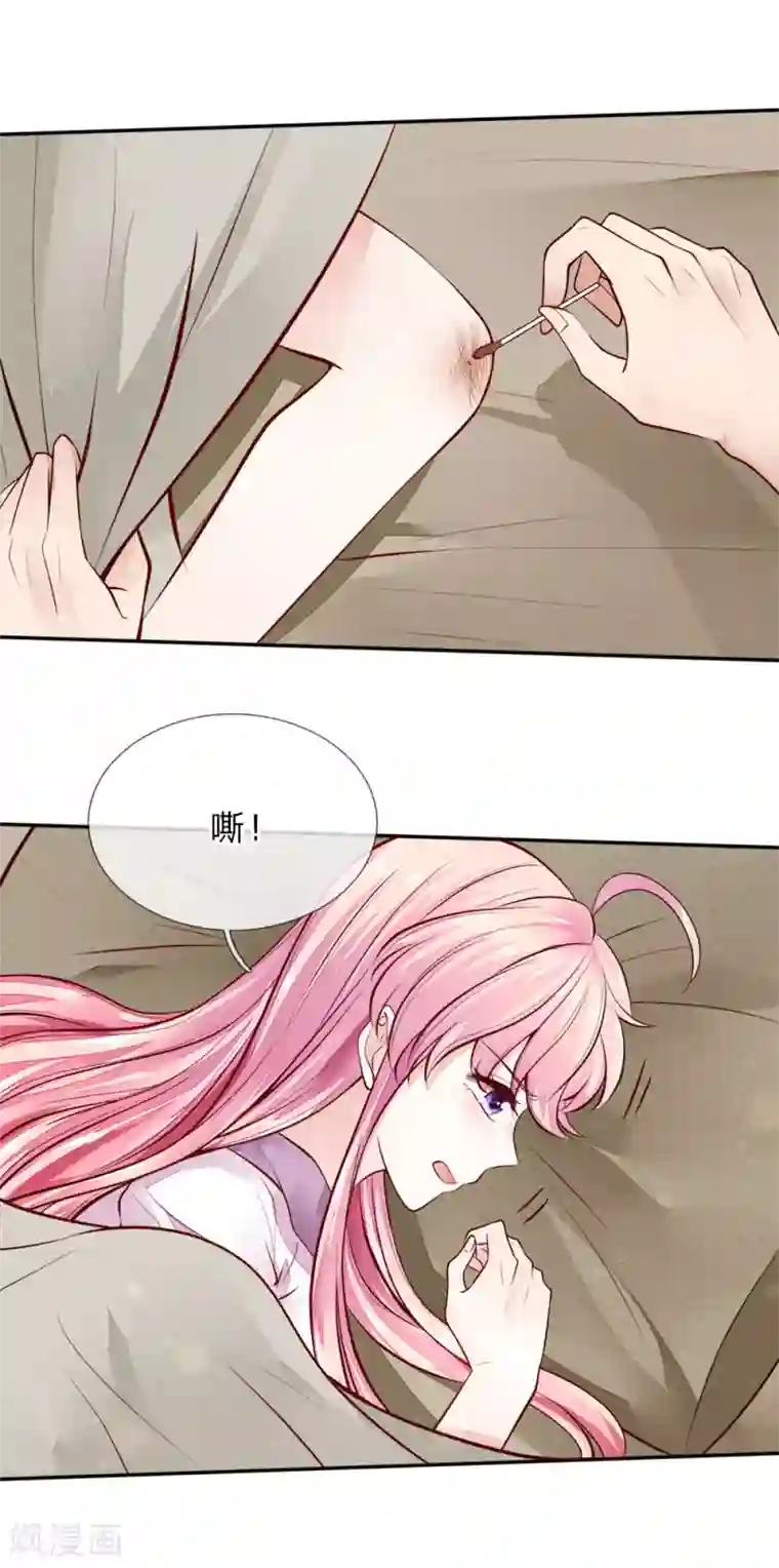 美女把脚打开让男人桶漫画第10话 清理伤口