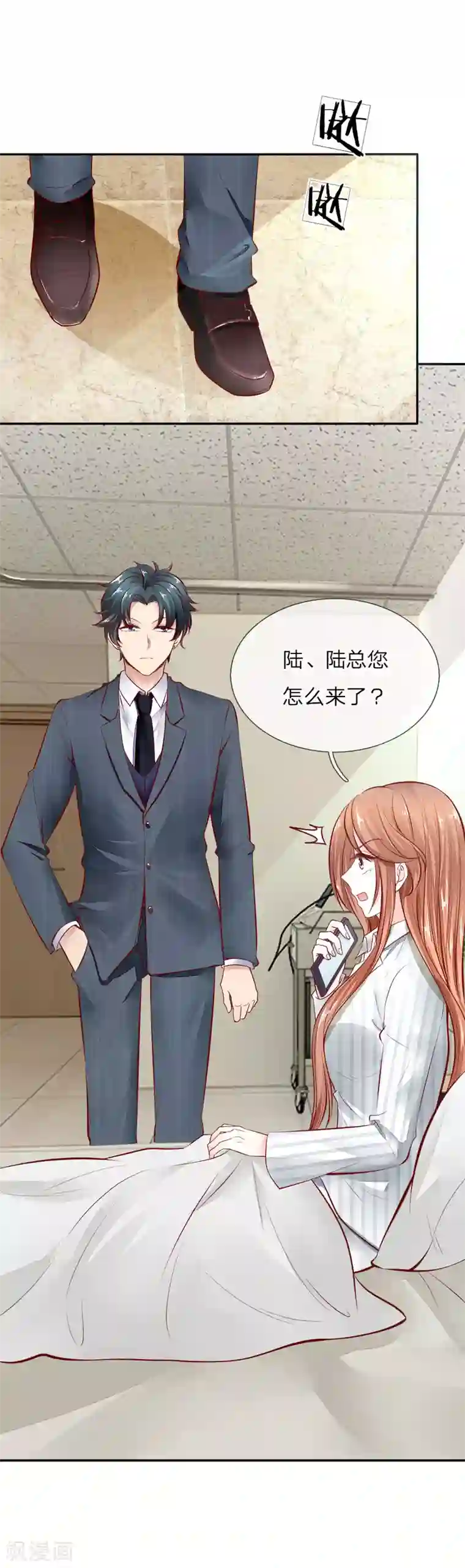 美女把脚打开让男人桶漫画第10话 清理伤口