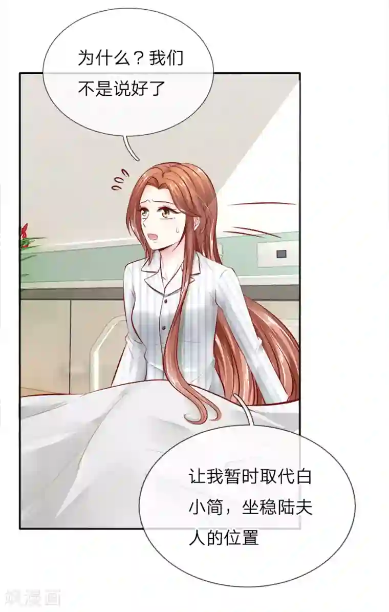 美女把脚打开让男人桶漫画第10话 清理伤口