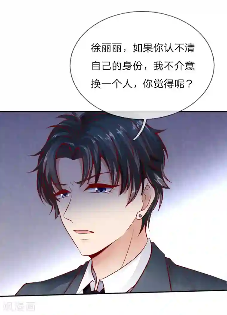 美女把脚打开让男人桶漫画第10话 清理伤口