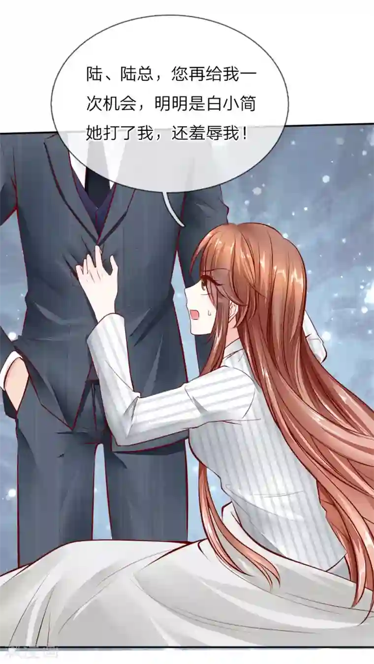 美女把脚打开让男人桶漫画第10话 清理伤口