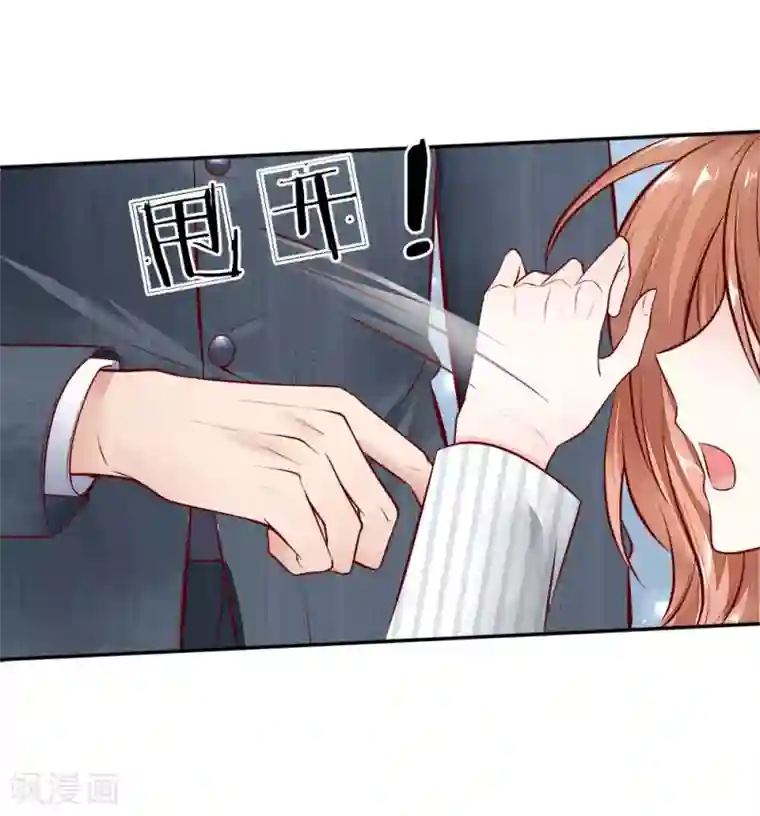 美女把脚打开让男人桶漫画第10话 清理伤口