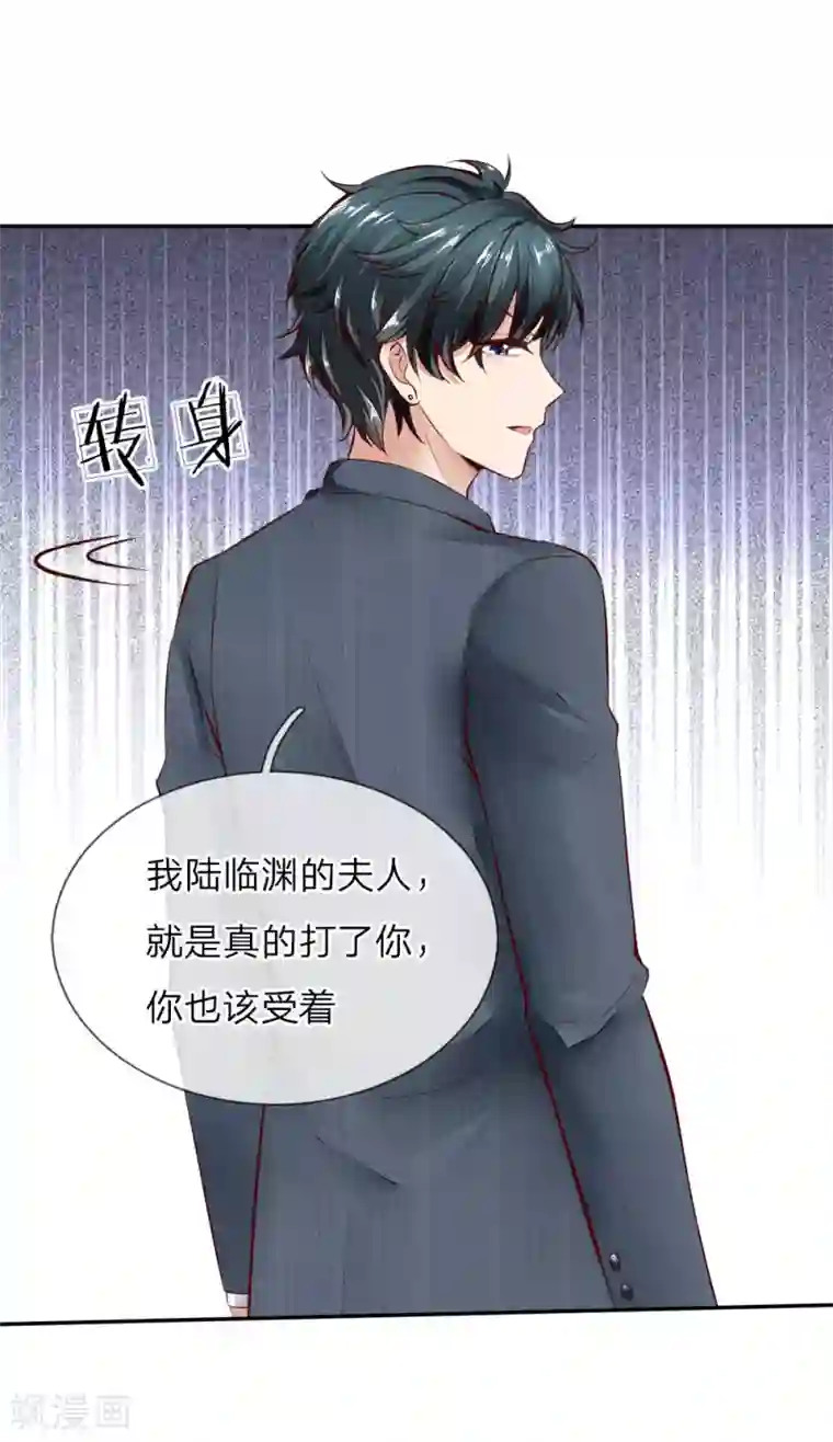 美女把脚打开让男人桶漫画第10话 清理伤口