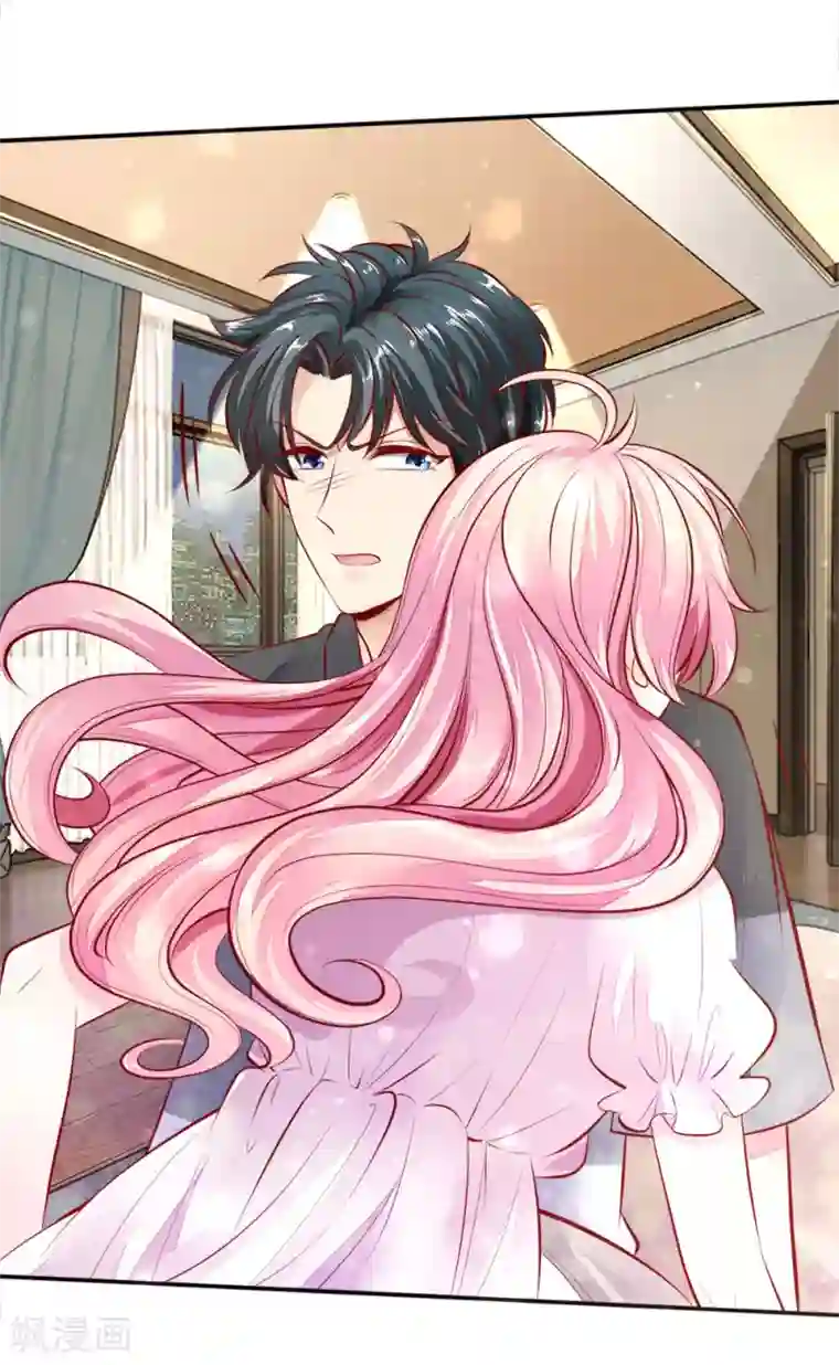 限时婚约：陆总的天价宝贝第11话 咬伤陆临渊
