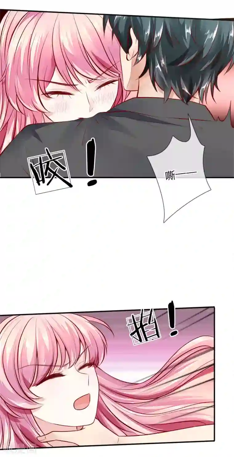 限时婚约：陆总的天价宝贝第11话 咬伤陆临渊