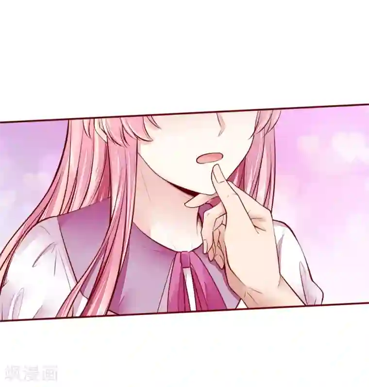 限时婚约：陆总的天价宝贝第11话 咬伤陆临渊