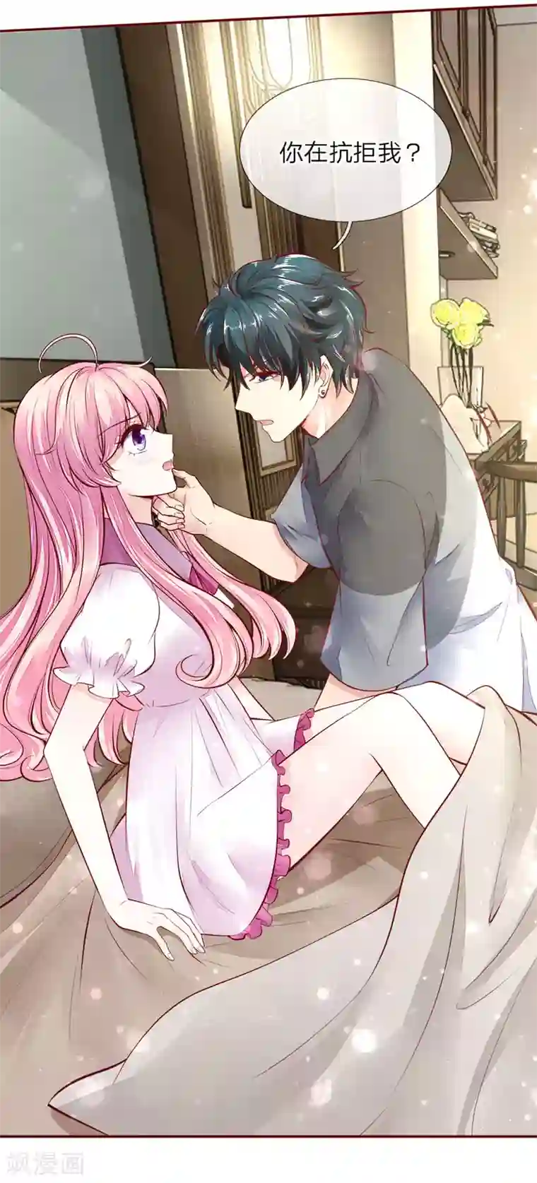 限时婚约：陆总的天价宝贝第11话 咬伤陆临渊