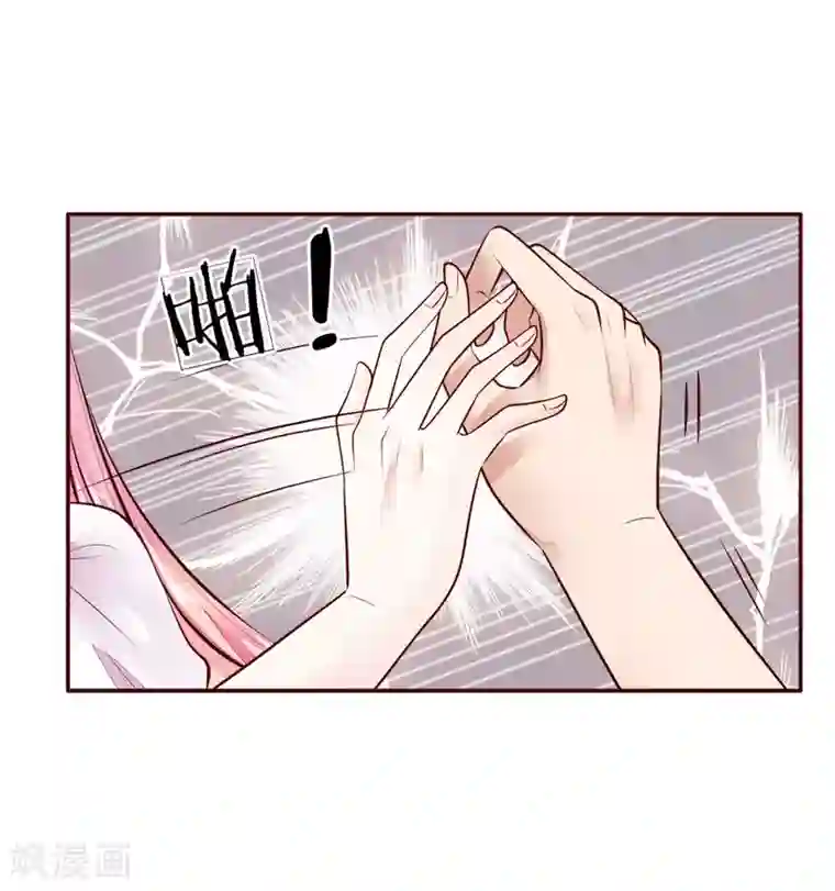 限时婚约：陆总的天价宝贝第11话 咬伤陆临渊