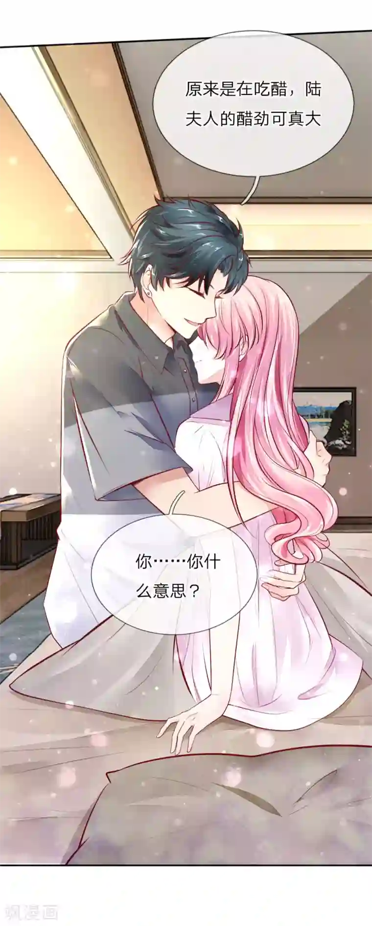 限时婚约：陆总的天价宝贝第11话 咬伤陆临渊