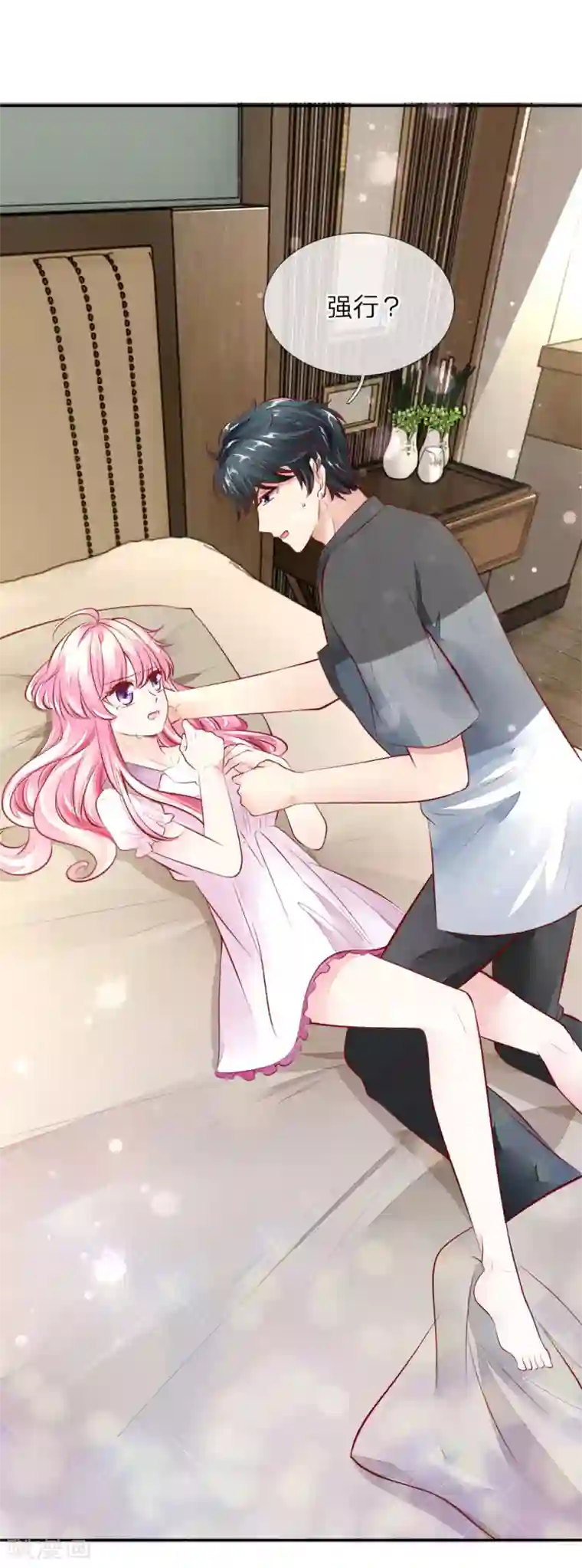 限时婚约：陆总的天价宝贝第12话 那一晚的真相