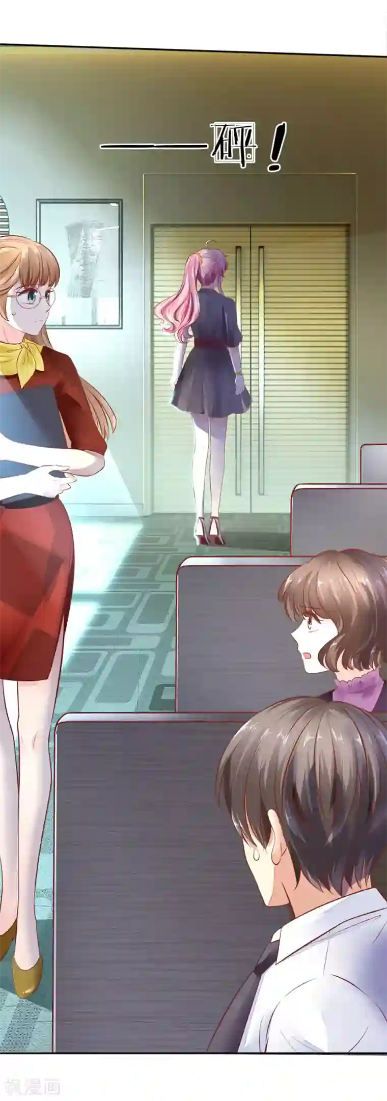 限时婚约：陆总的天价宝贝第15话 醉酒挑衅