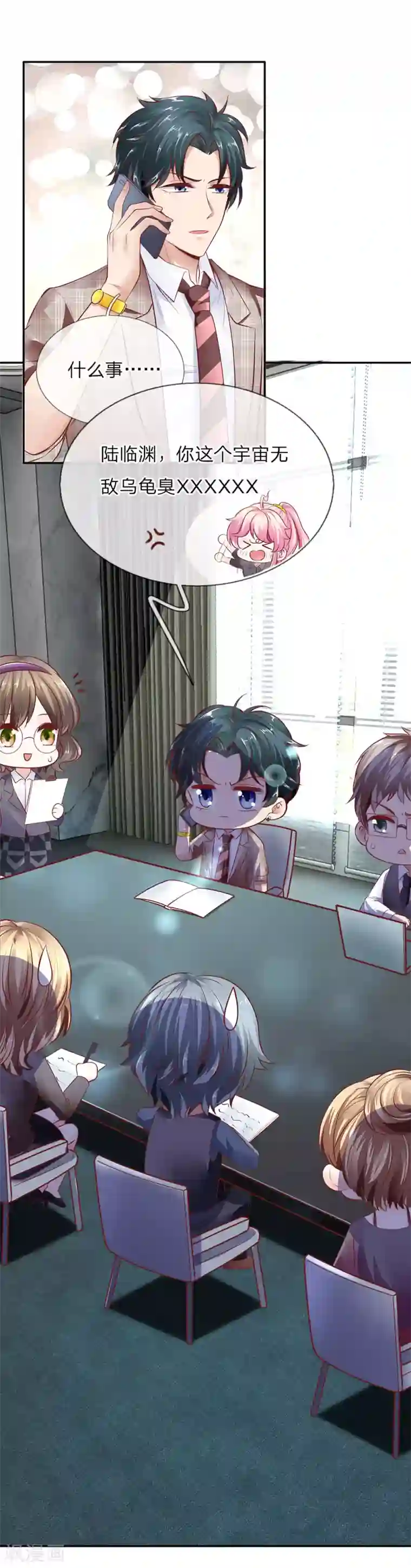 限时婚约：陆总的天价宝贝第15话 醉酒挑衅