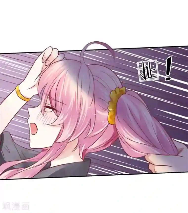 限时婚约：陆总的天价宝贝第16话 见色起意的酒鬼