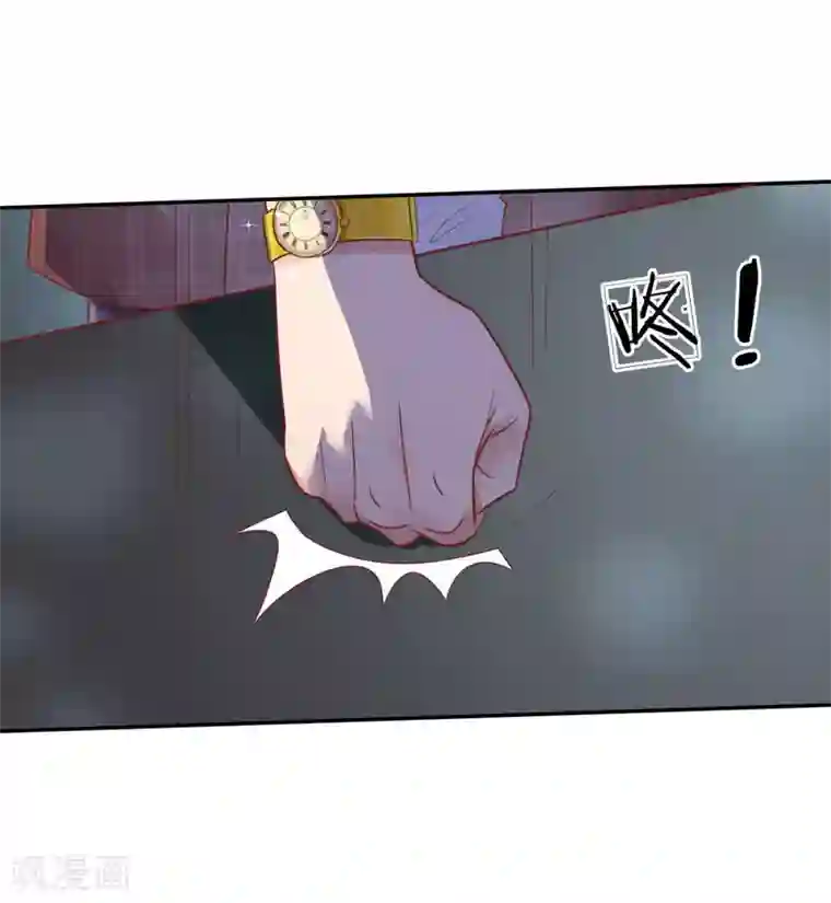 限时婚约：陆总的天价宝贝第16话 见色起意的酒鬼