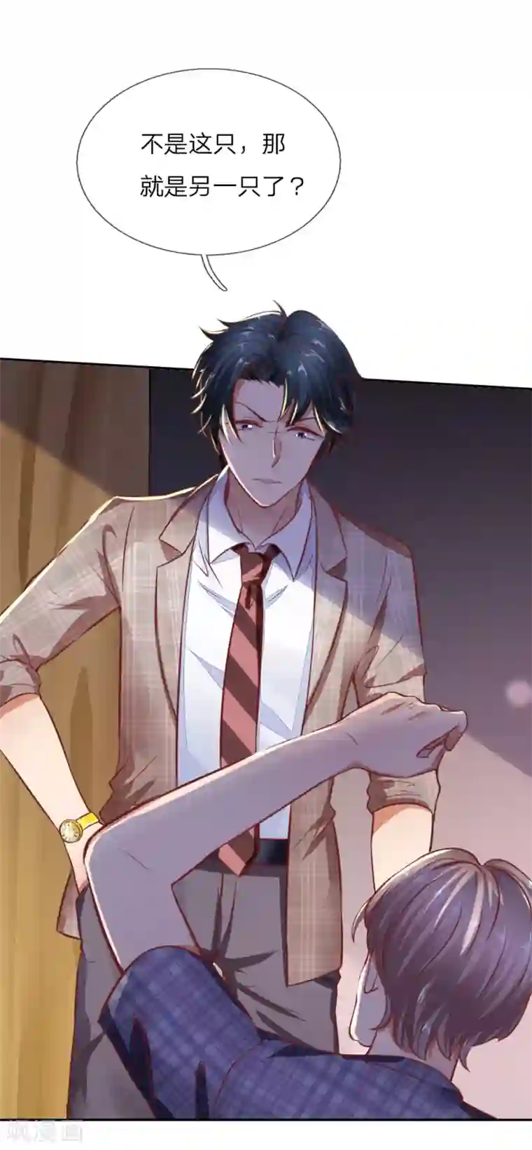 限时婚约：陆总的天价宝贝第17话 陆总英雄救美