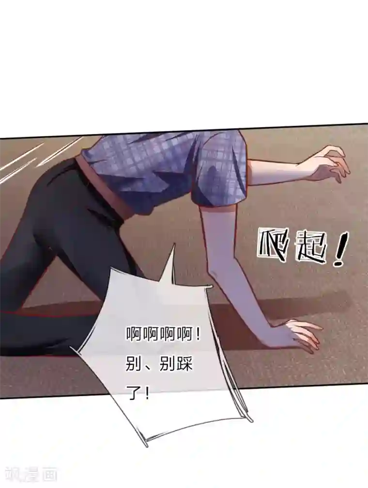 限时婚约：陆总的天价宝贝第17话 陆总英雄救美