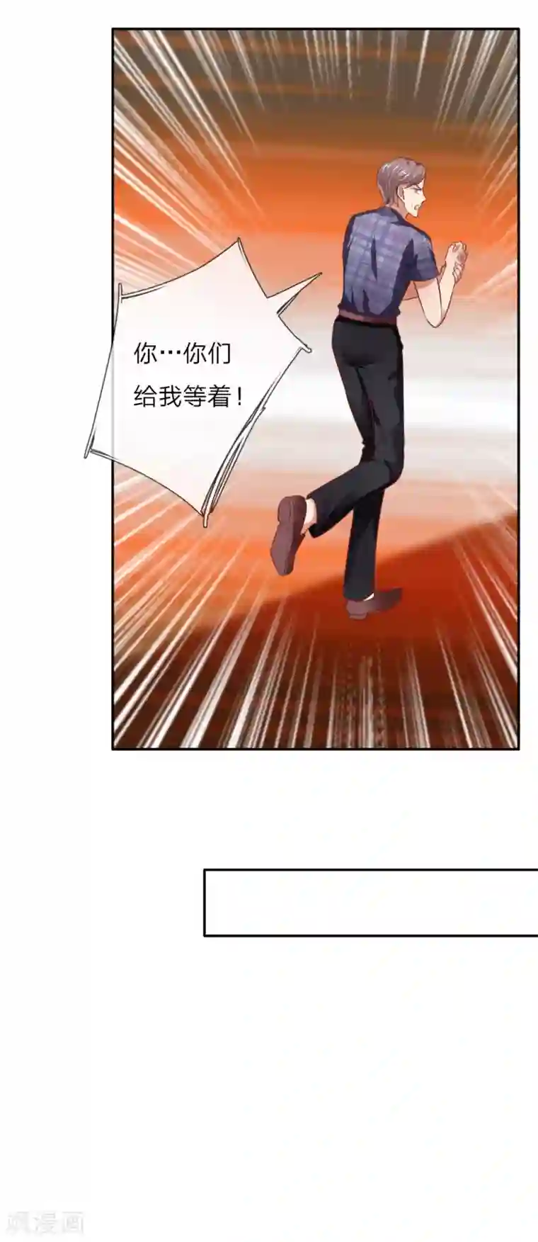 限时婚约：陆总的天价宝贝第17话 陆总英雄救美